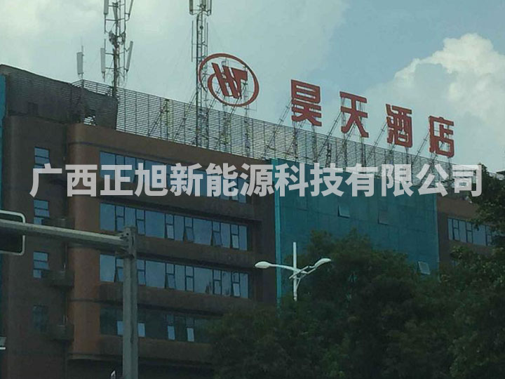 昊天酒店南宁一店